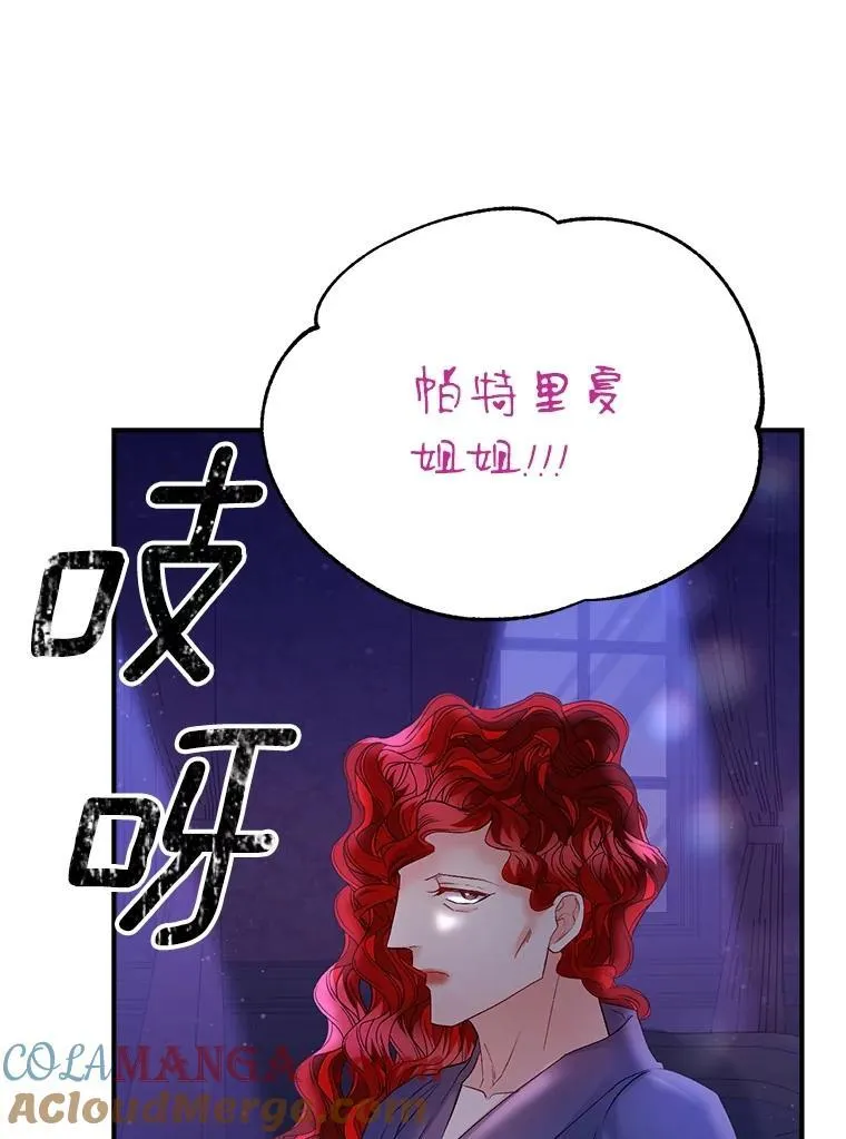 117.做戏63