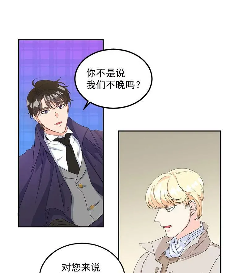 16.机智解围19