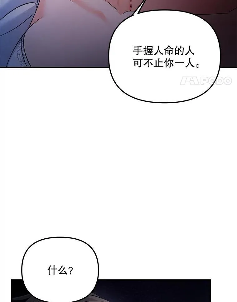 119.我帮你43