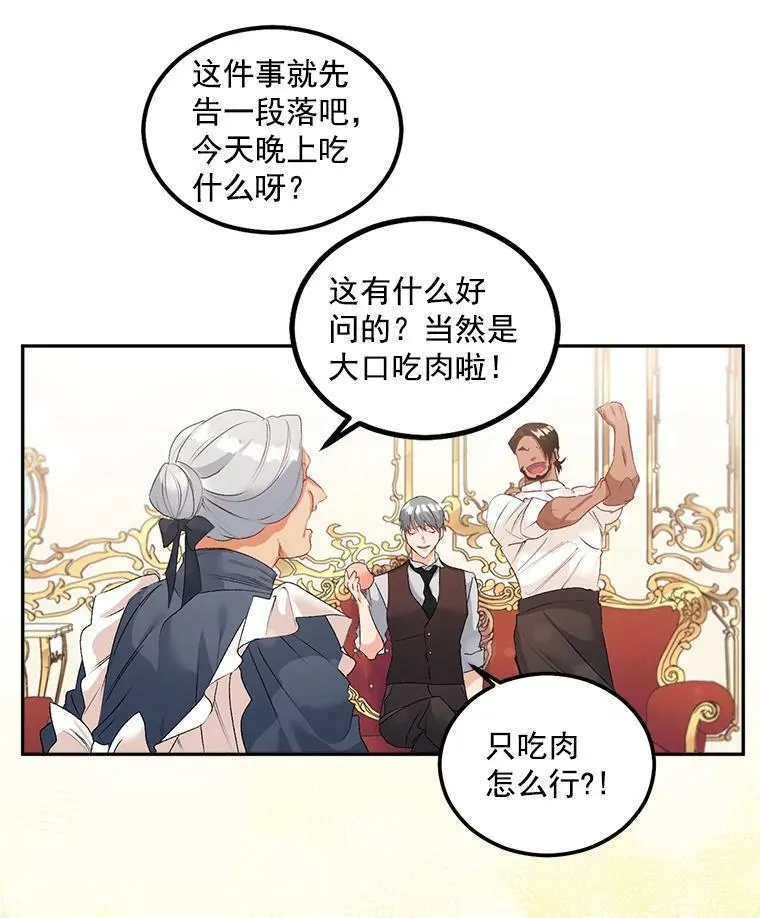 43.一同奋战31