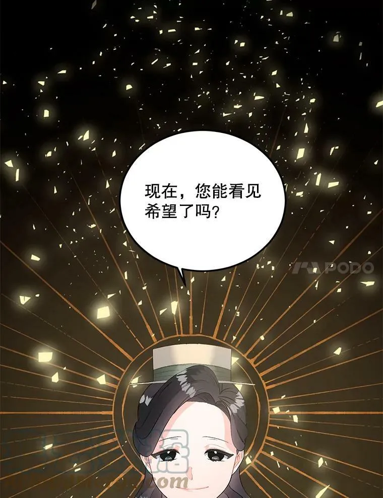 62.选定院长6