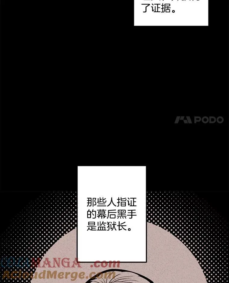 120.案件了结3