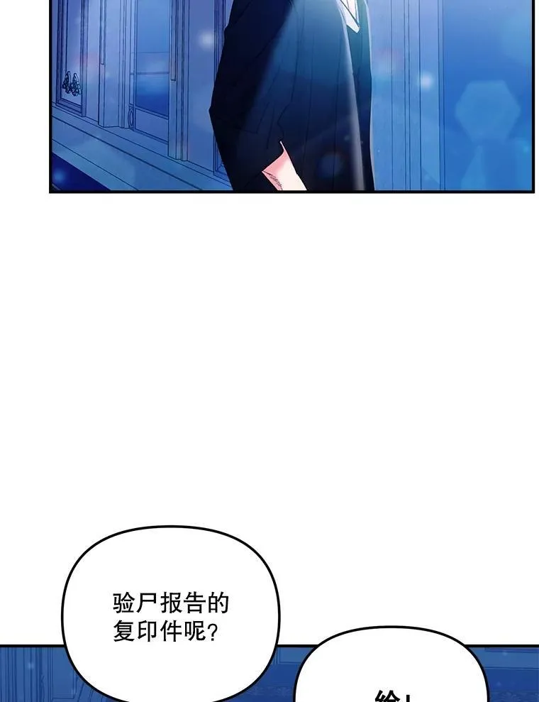 117.做戏50