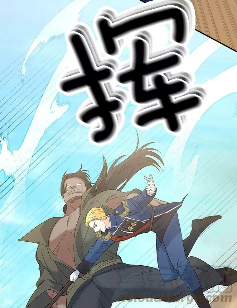 77.较量24