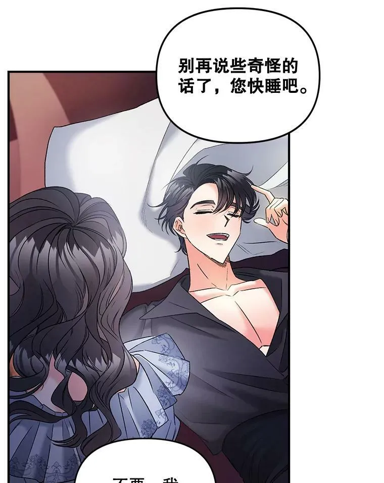 101.离别前夕90