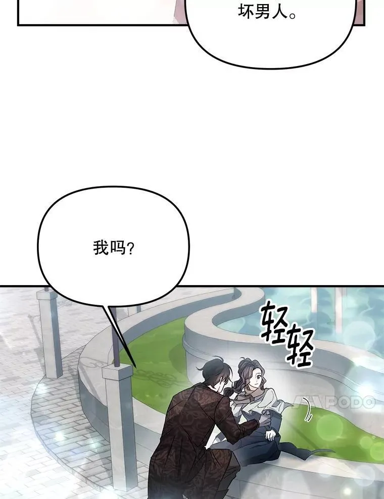 121.焕然一新44