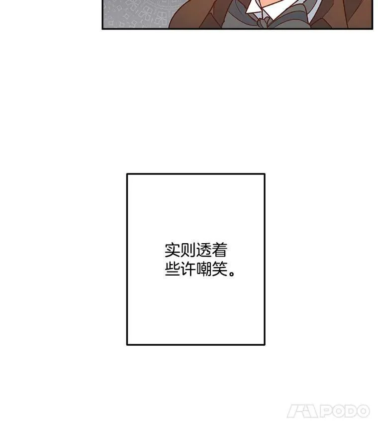 7.决定参与游戏14