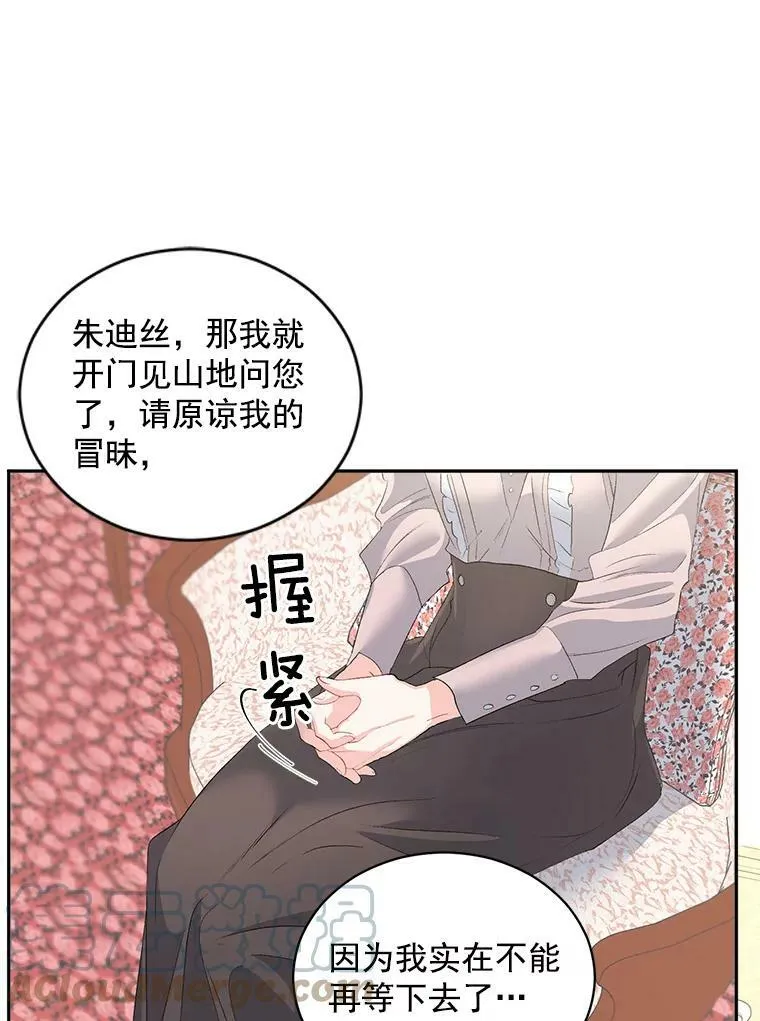 59.拉尔森72