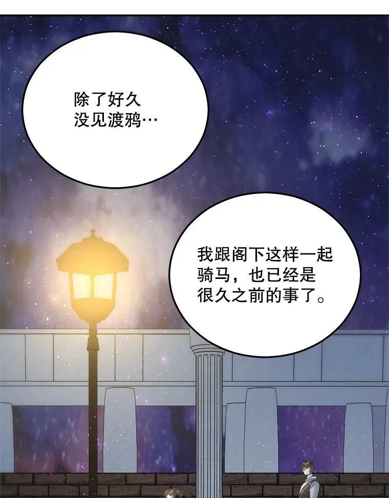 69.善良商店一号82