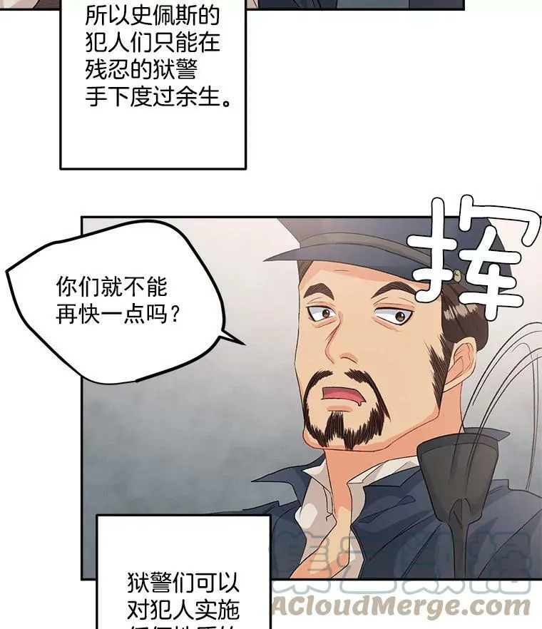 36.艾宝妮的请求66