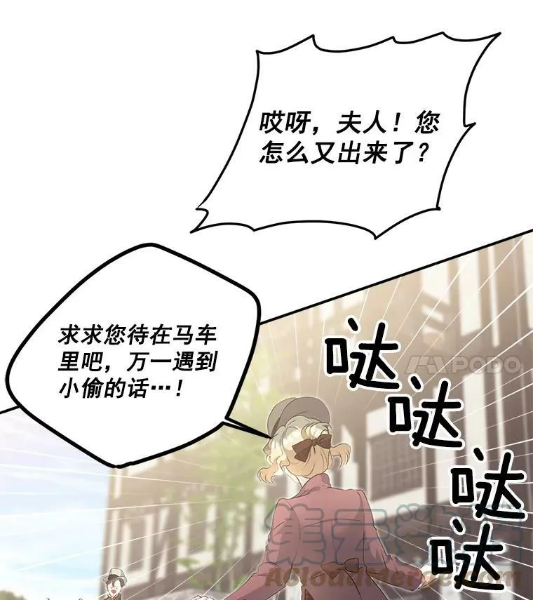 50.公正的审判57