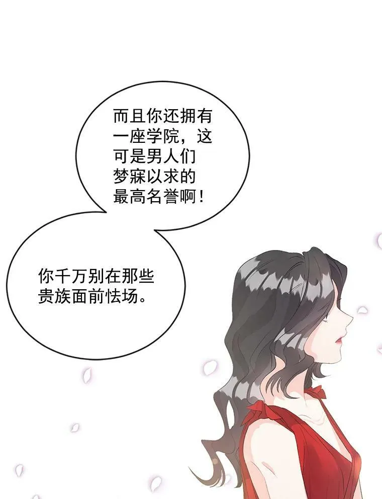 58.您不是独自一人38