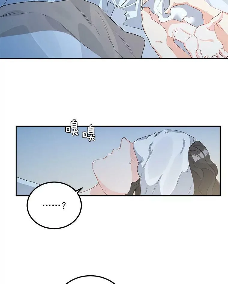 45.承认自己的痛苦38