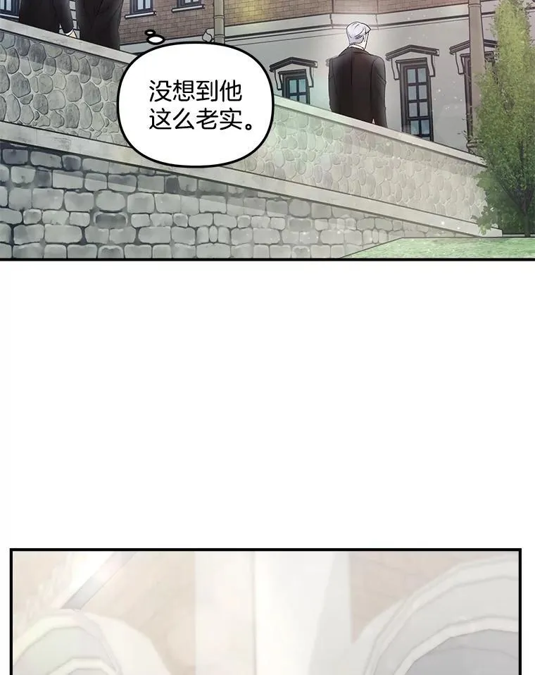 116.化身成魔86