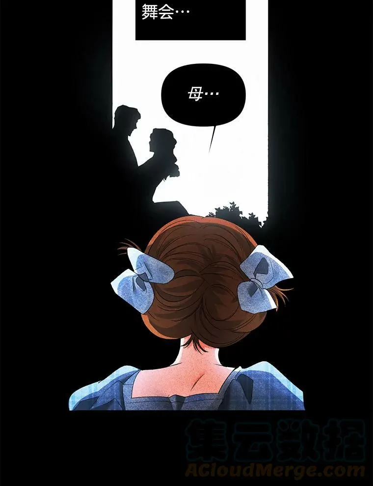 89.孤独与归属45
