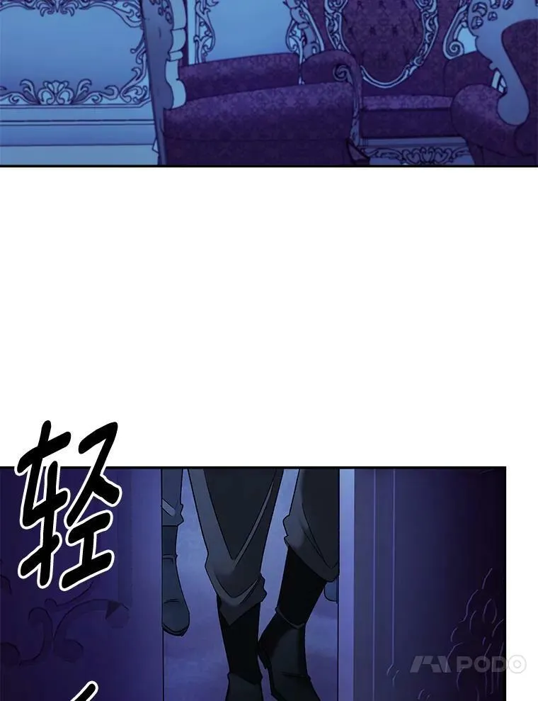 108.初次暗杀43