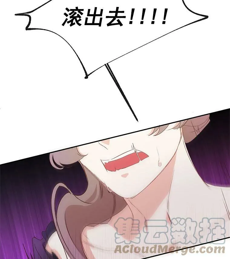 13.与将军夫人的初会60