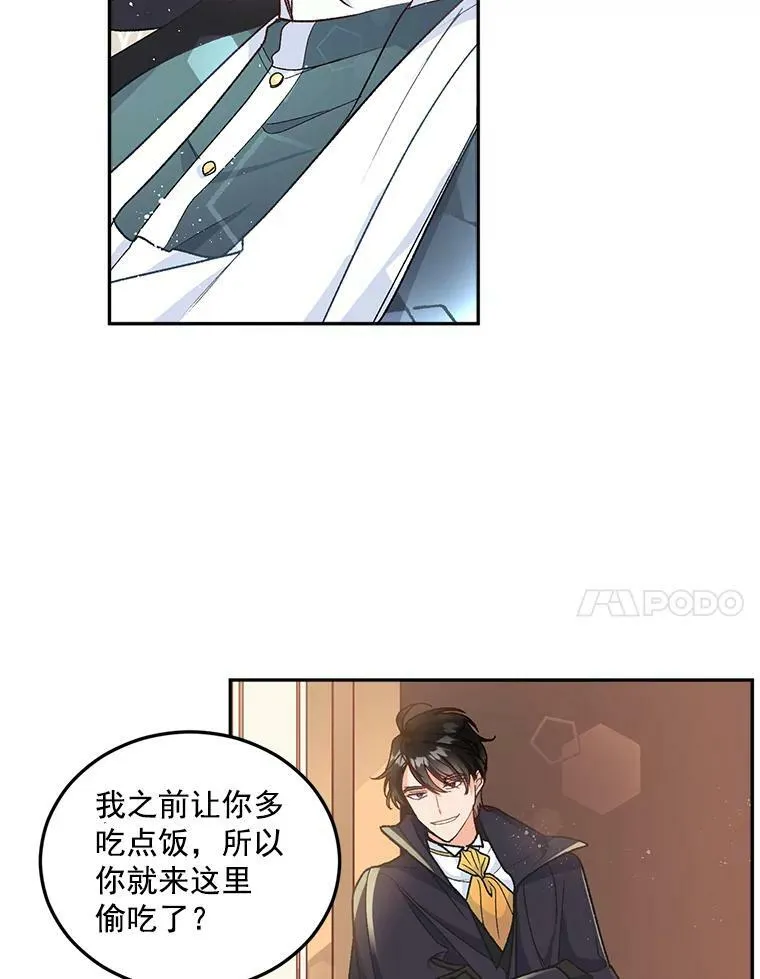 8.竭尽忠诚10