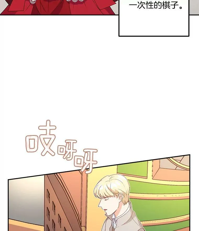 12.渡鸦19