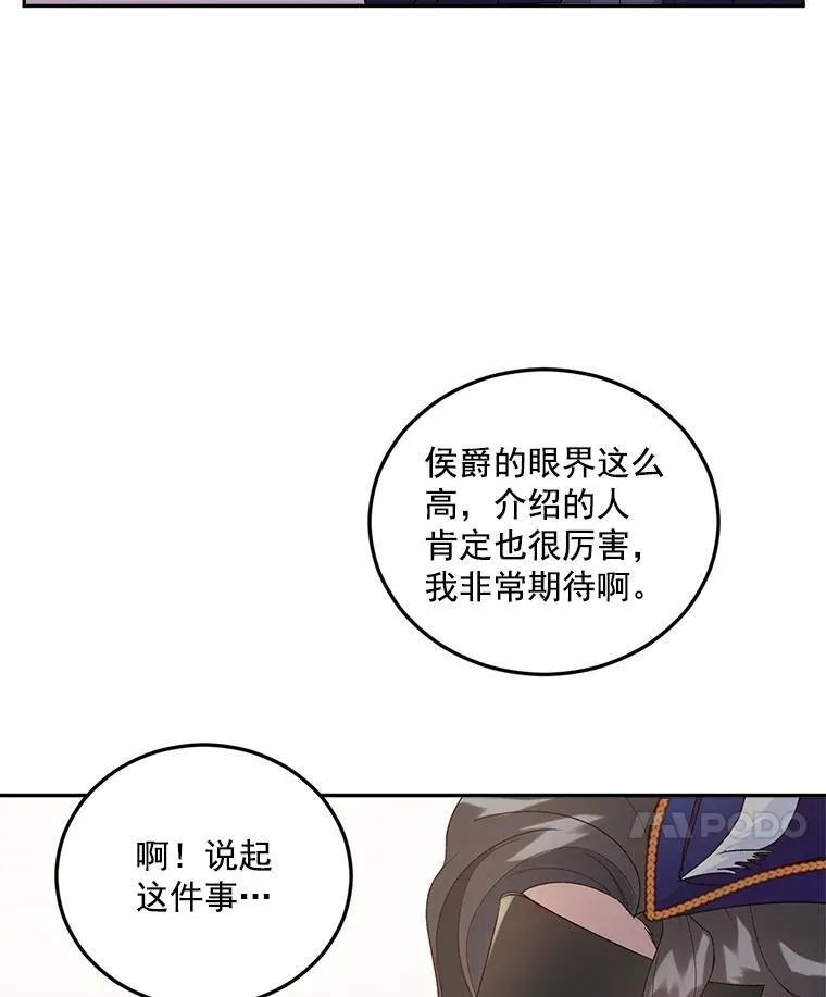 18.打探情报47
