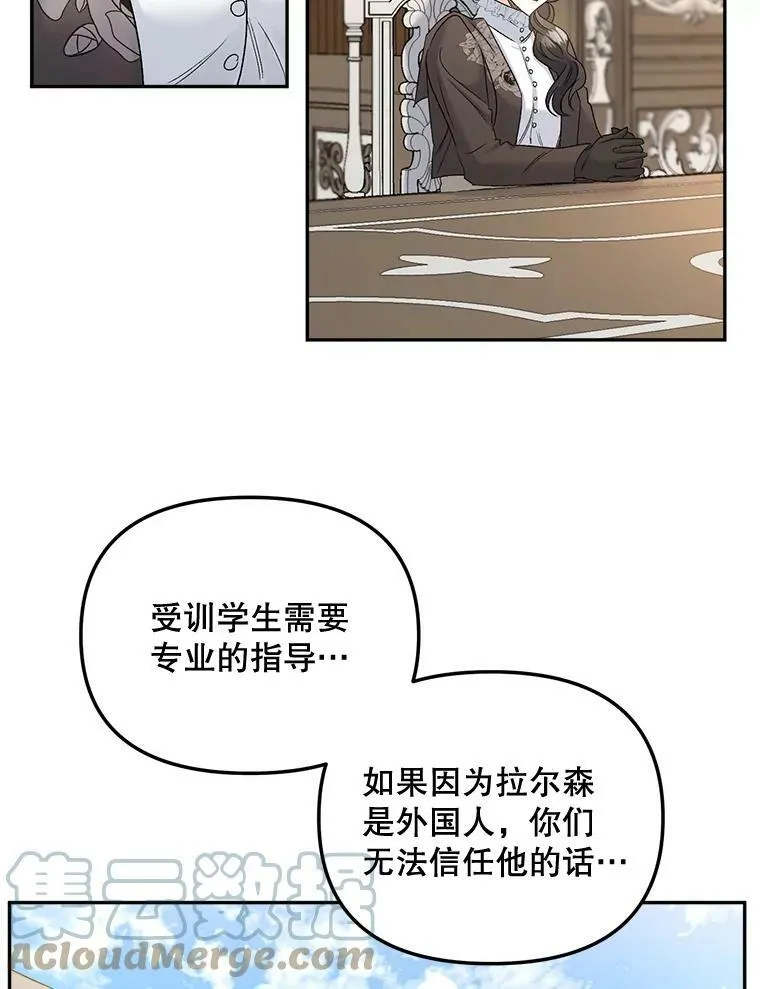 79.劝说57
