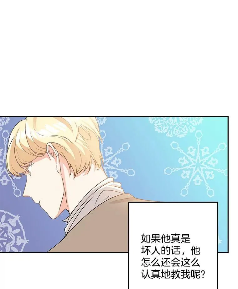 10.史佩斯监狱10