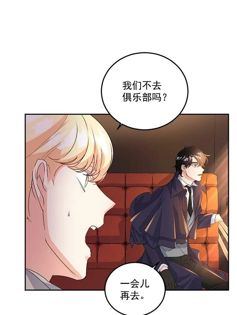 16.机智解围26