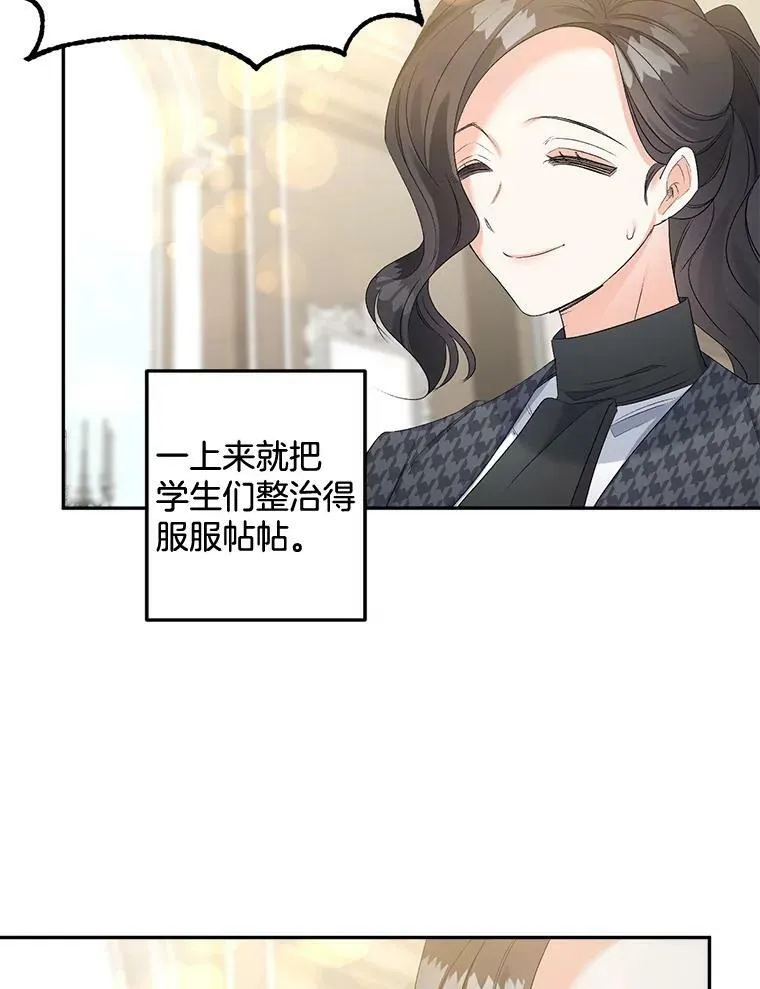 76.离家出走的女孩74