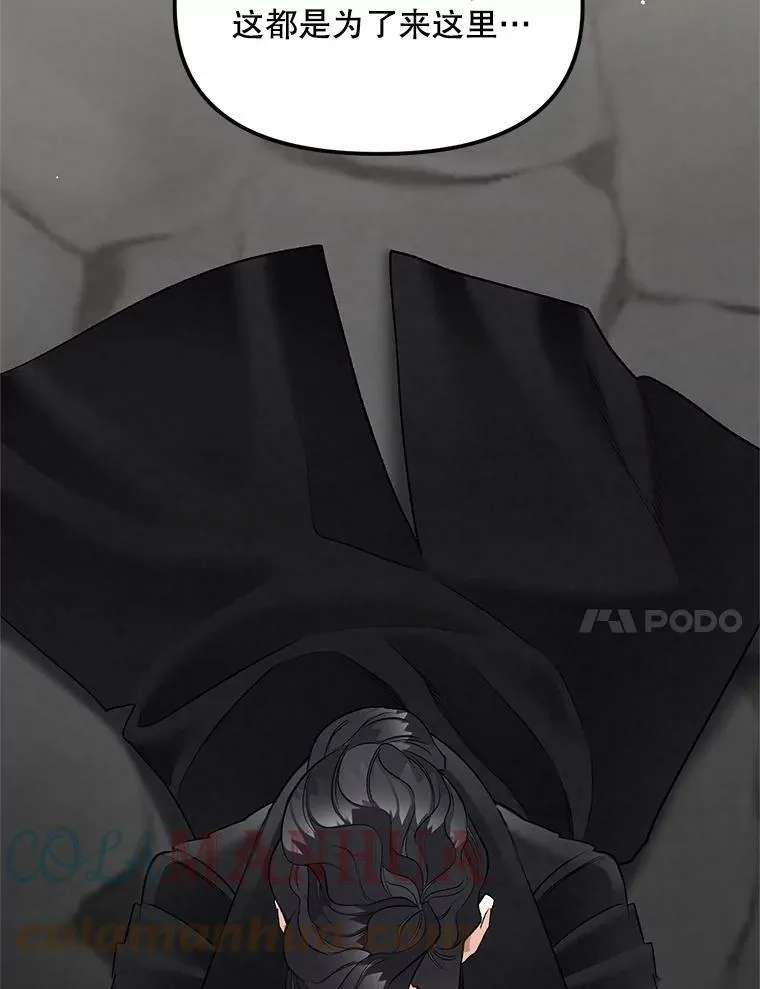 113.重逢44