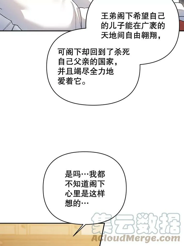 80.桑科的开导36