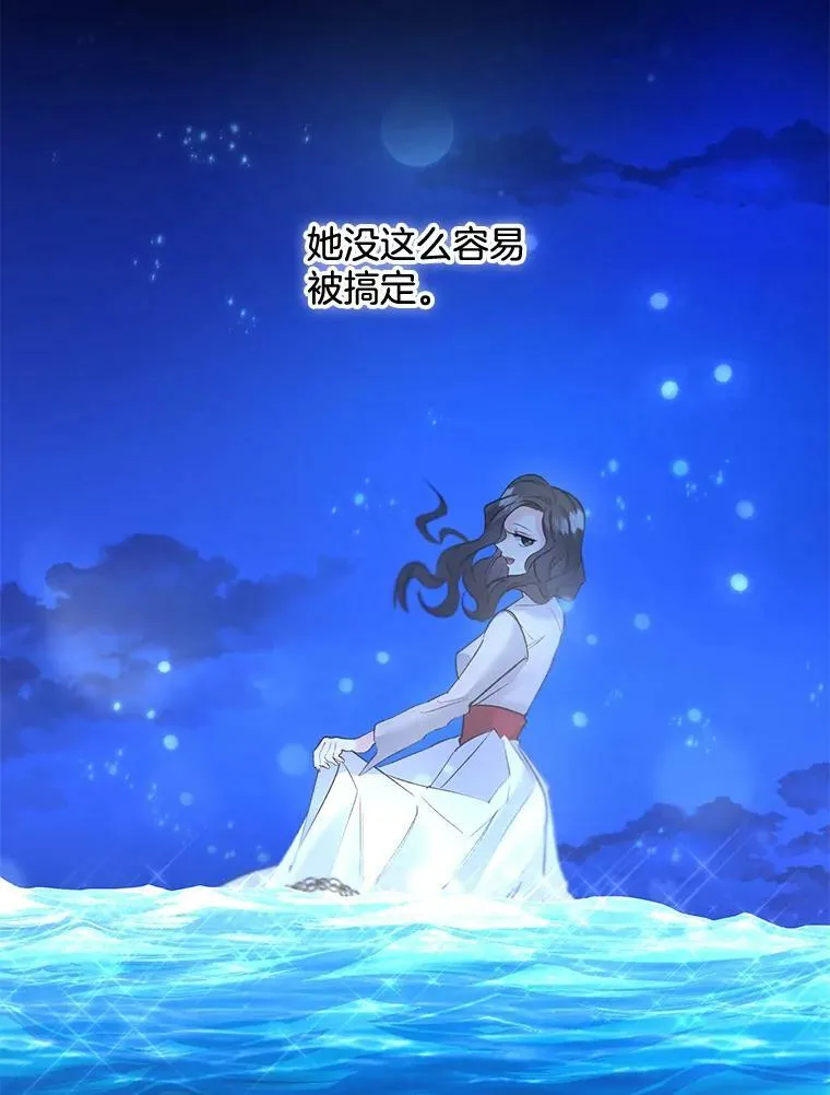 86.魔法29