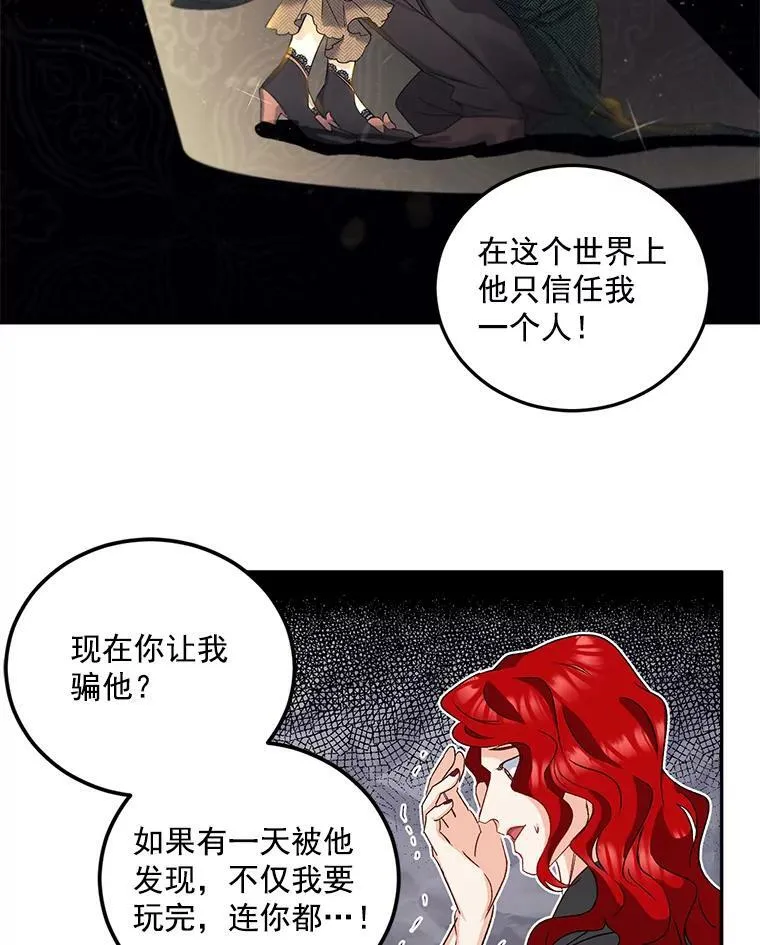 30.情报交换55