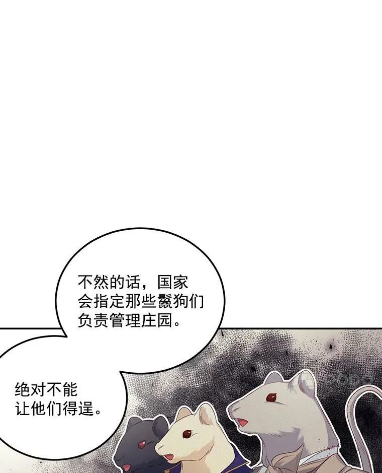 24.一定要活下去71