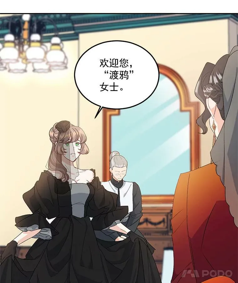 13.与将军夫人的初会3