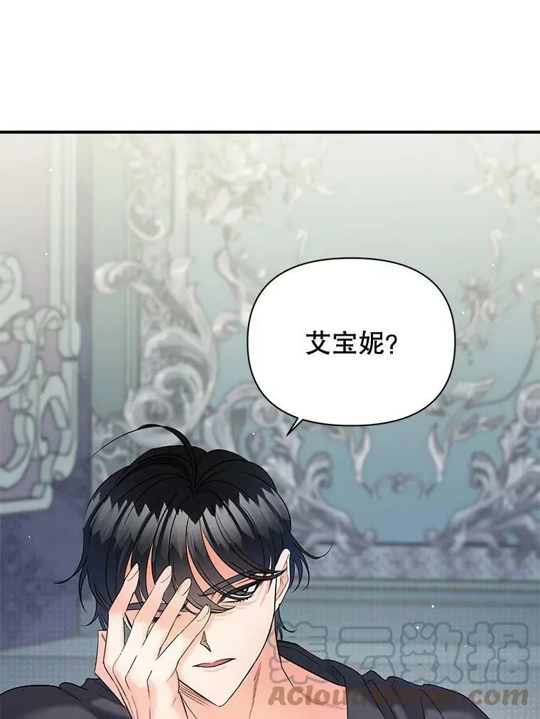 100.离别前夕60