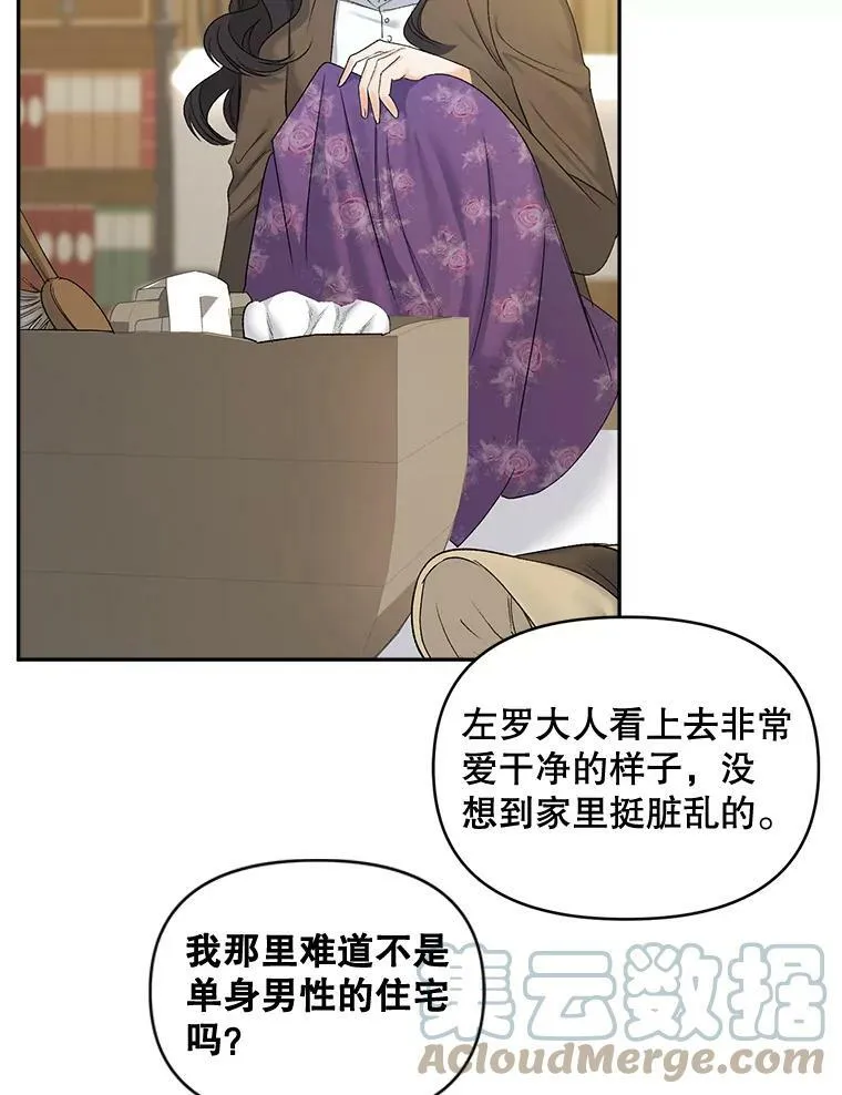 88.专家21