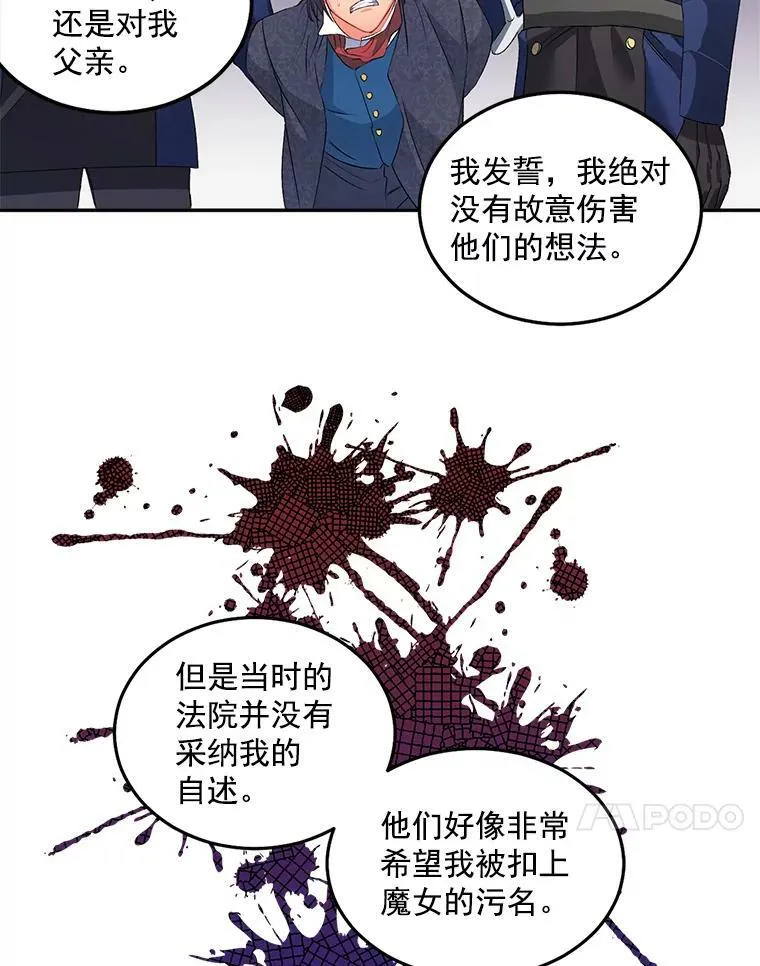 49.最后一击46
