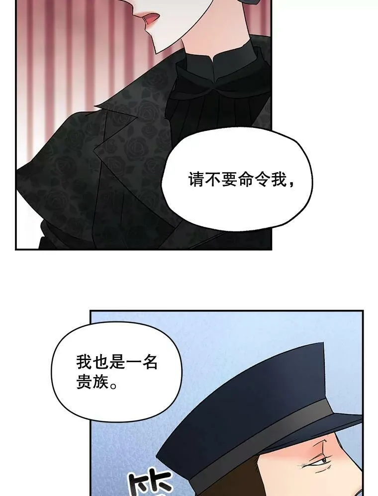 110.监察官59