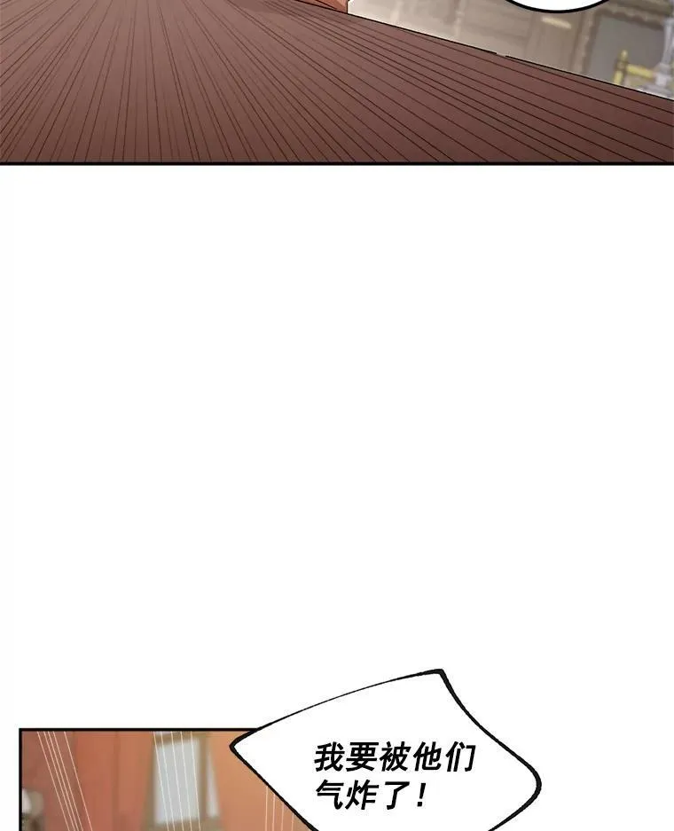 39.督察官突然到访17