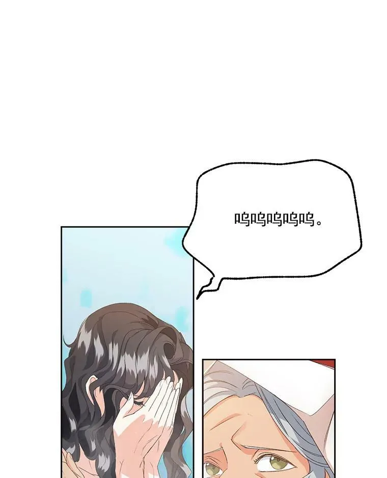 2.魔女的脆弱47