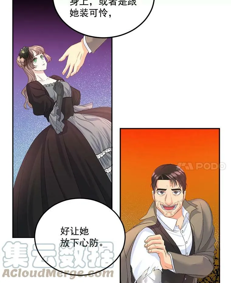 22.阴谋21