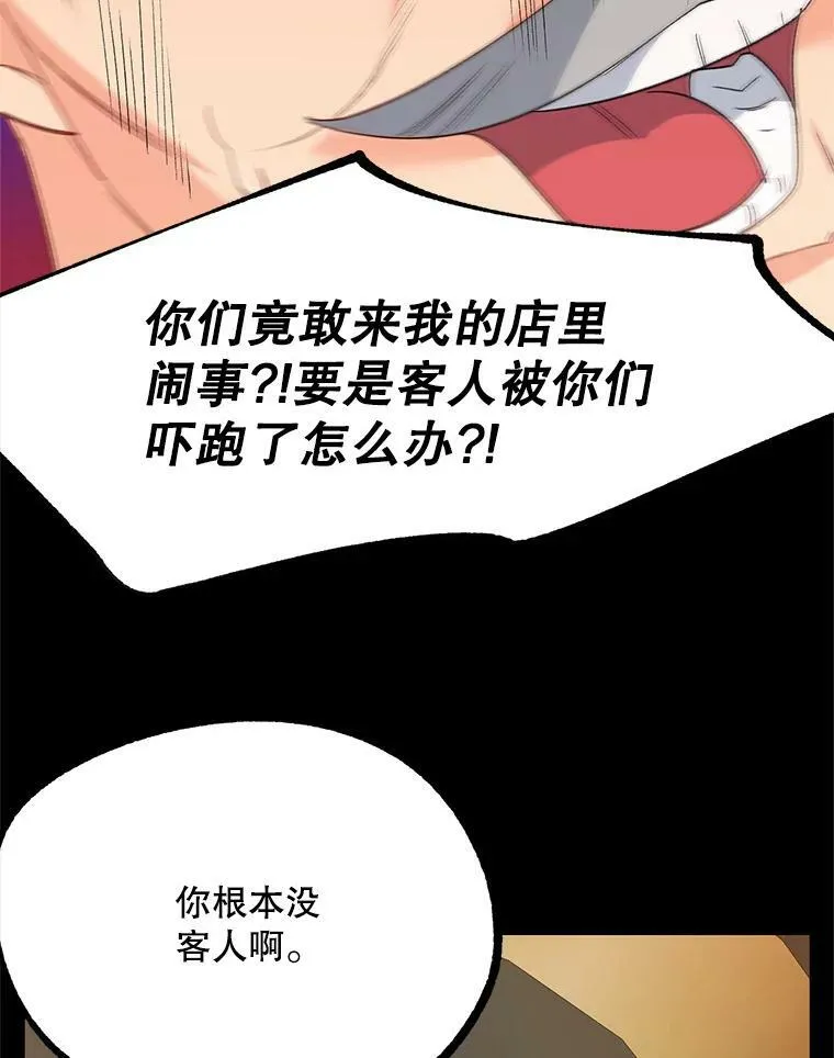 70.火灾33