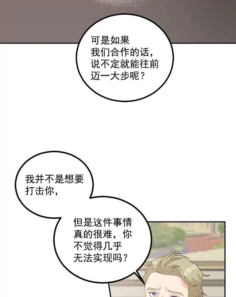 42.我是活生生的人！19