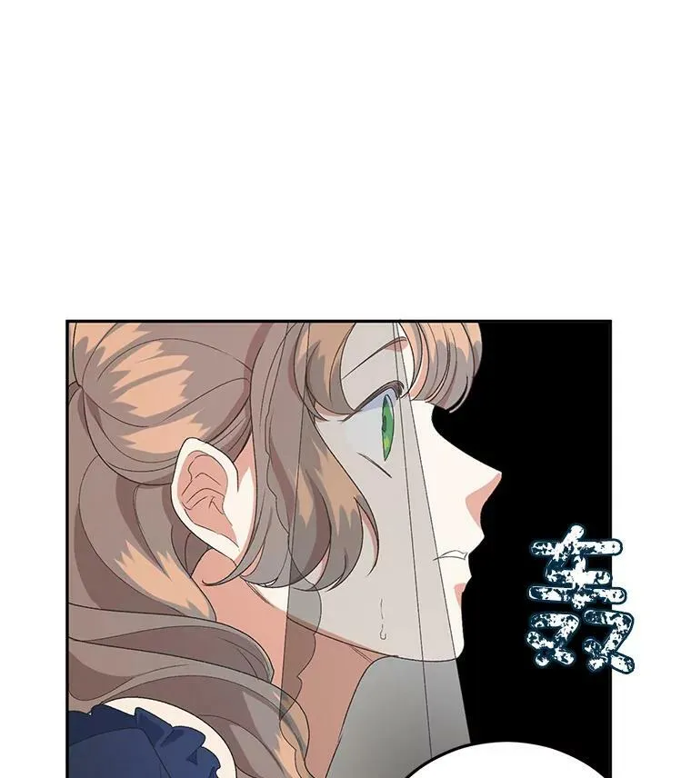 13.与将军夫人的初会63