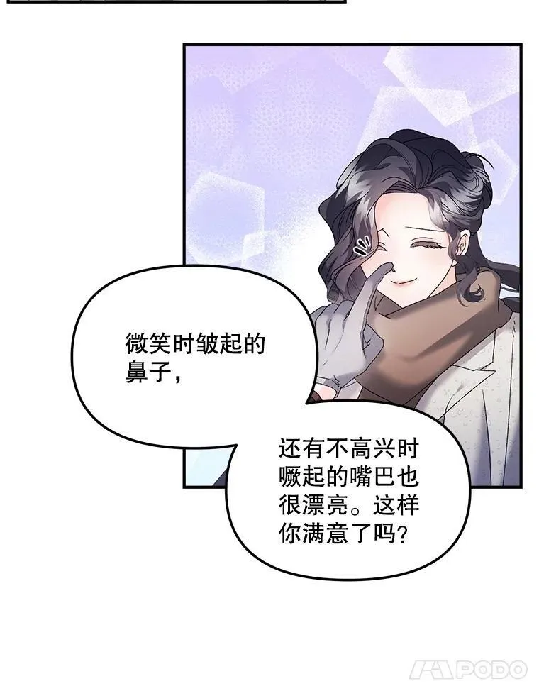 121.焕然一新68