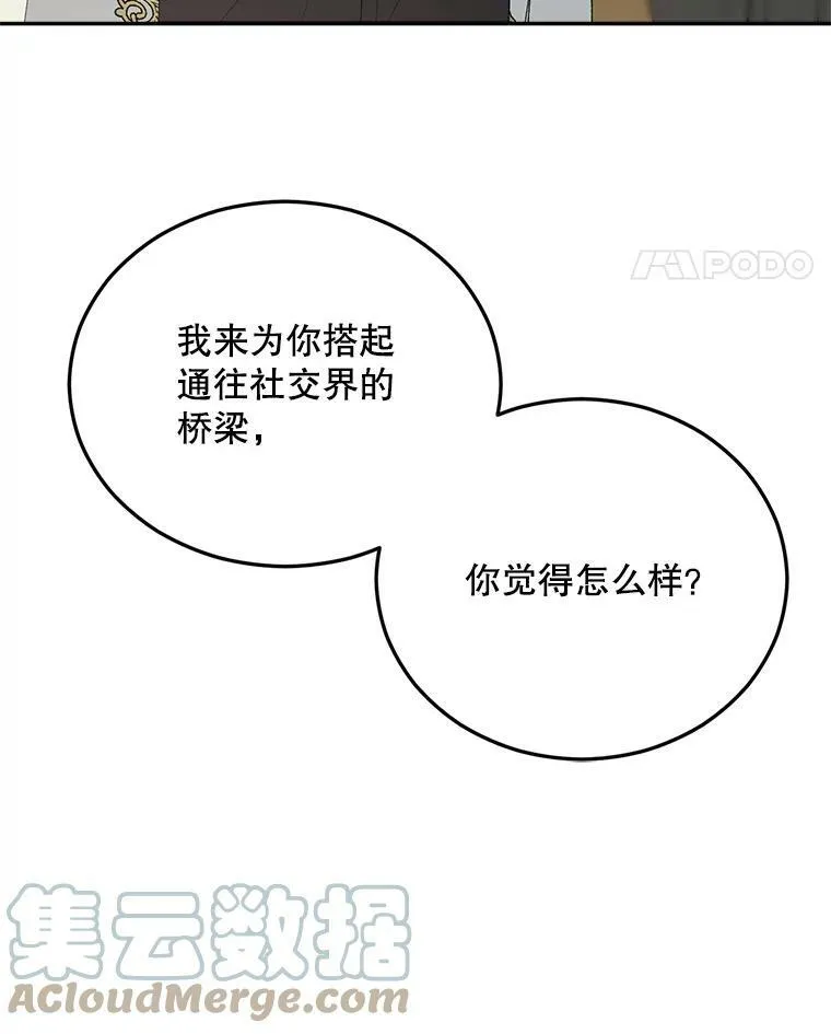 72.内心的转变87