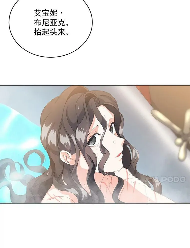 2.魔女的脆弱79