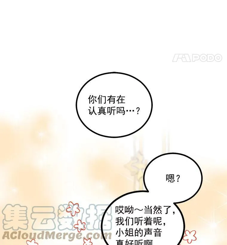43.一同奋战18