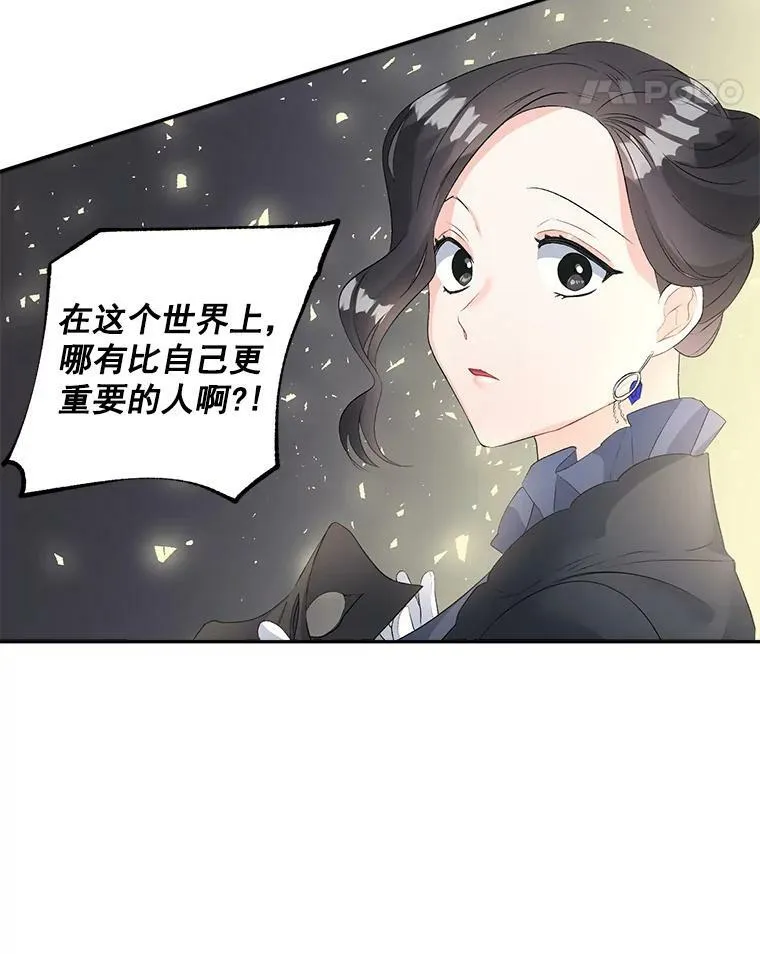 55.表明身份14
