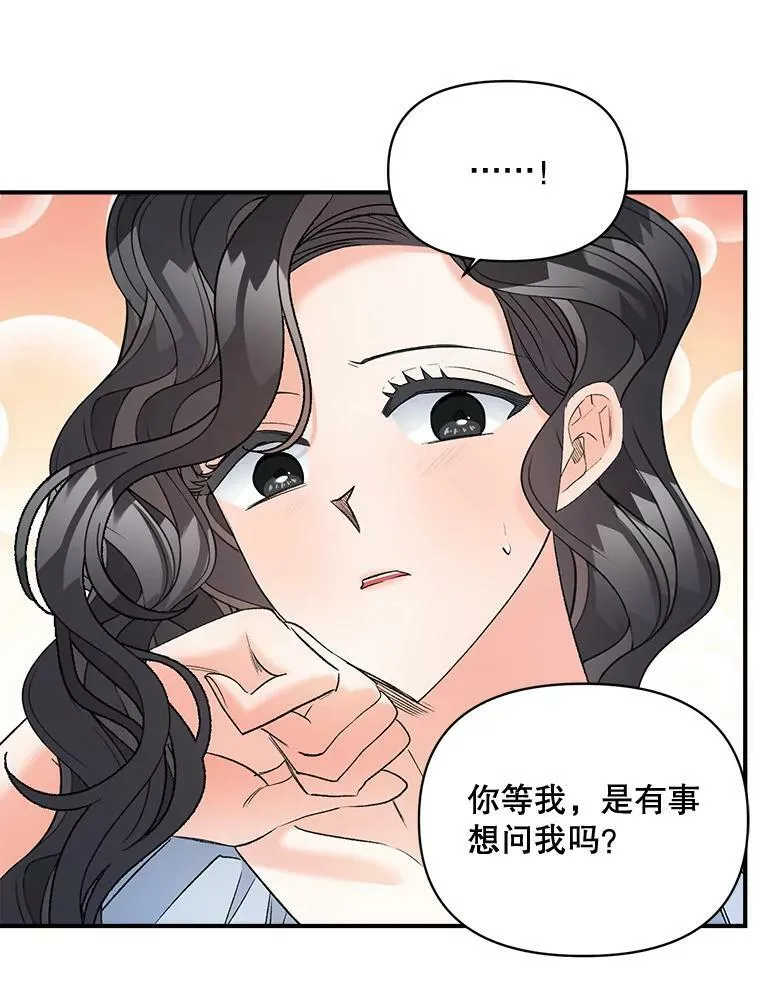 100.离别前夕70